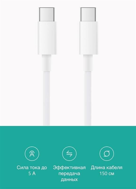 USB кабель Xiaomi - фото №18