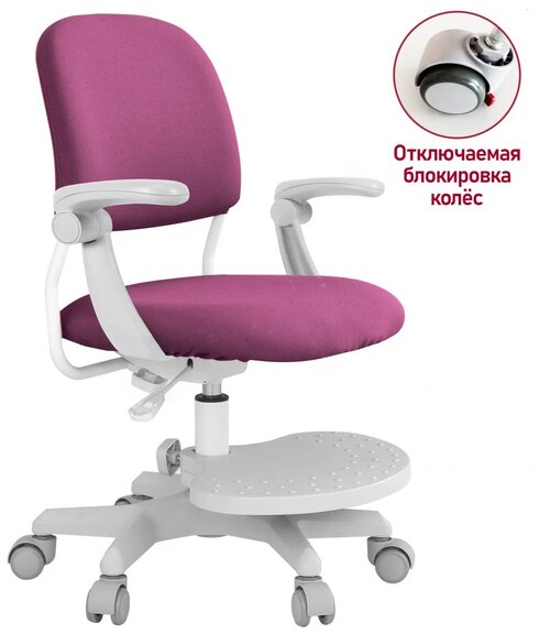 Компьютерное кресло Anatomica Liberta с подлокотниками детское, обивка: текстиль, цвет: фиолетовый