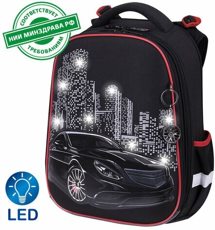 Ранец BRAUBERG PREMIUM, 2 отделения, с брелком, "City car", LED лампочки, 38х29х16 см, 271356