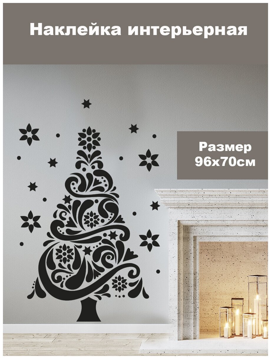 Наклейка Новогодняя на стену Елочка Витраж 96х70см
