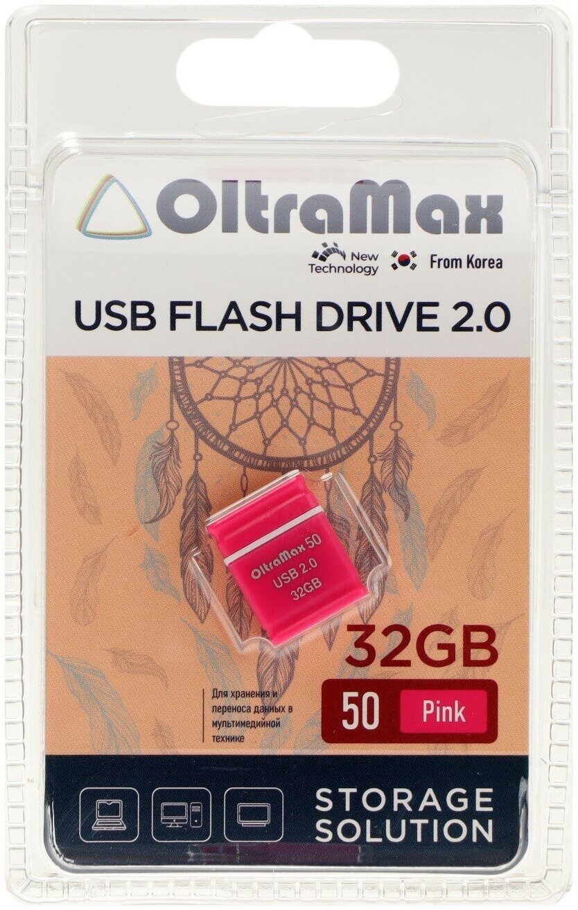 Флешка 50, 32 Гб, USB2.0, чт до 15 Мб/с, зап до 8 Мб/с, розовая