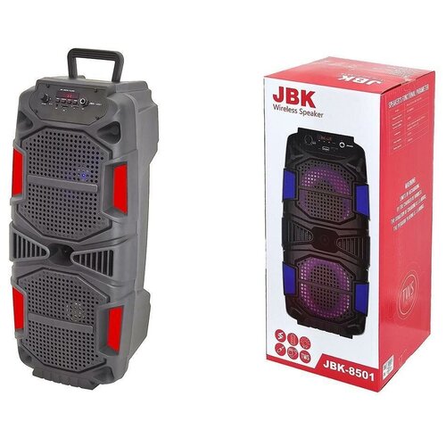 Беспроводная колонка JBK-8501 красный 309000₽