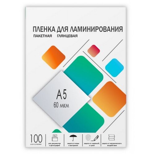 Пленка для ламинирования гелеос LPA5-60, A5, 60 мкм глянцевая