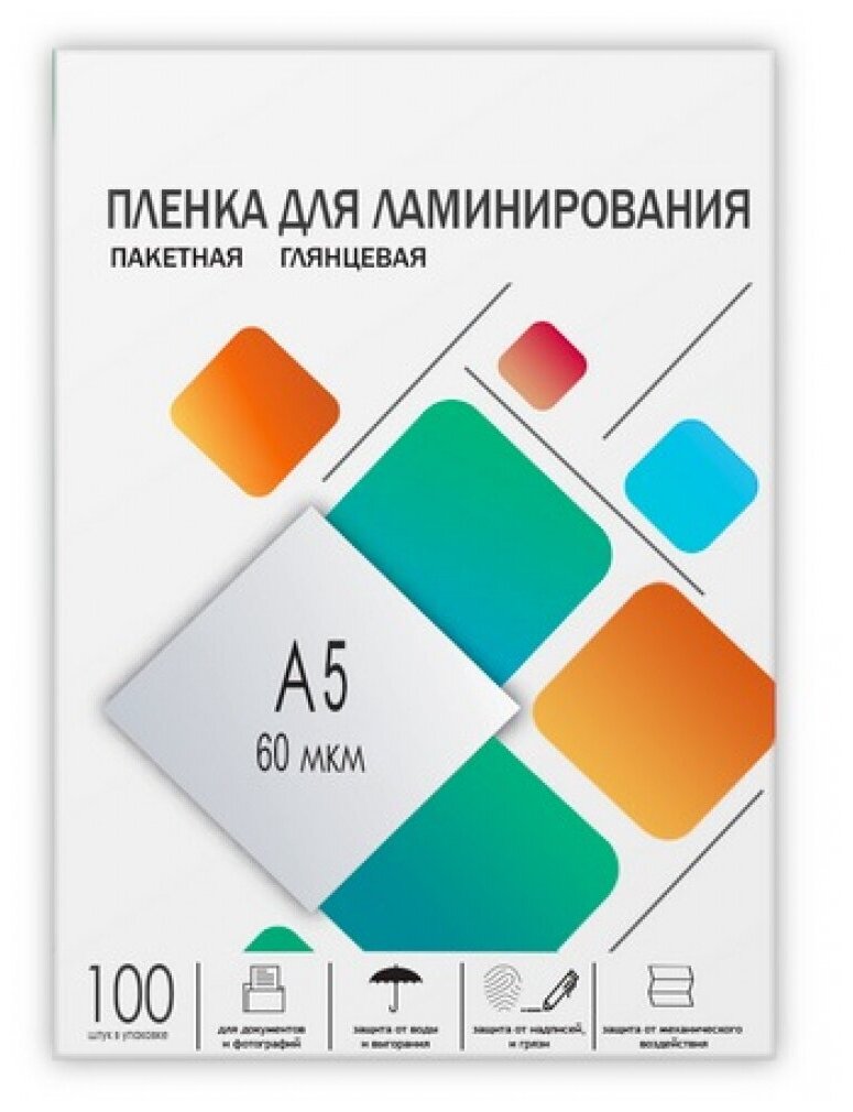 Пленка для ламинирования гелеос LPA5-60 A5 60 мкм глянцевая