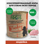 Консервы для собак Frais Classique Dog кусочки мяса с индейкой в желе, 850гр * 6шт - изображение