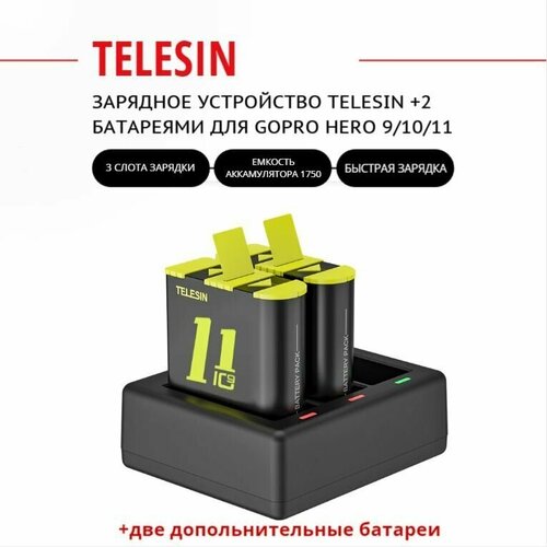 Зарядное устройство Telesin GoPro Hero 11/10/9 Triple Battery charger (+2 аккумулятора), GP-BTR-903-B зарядное устройство куб 2 аккумулятора для gopro hero 12 11 10 9