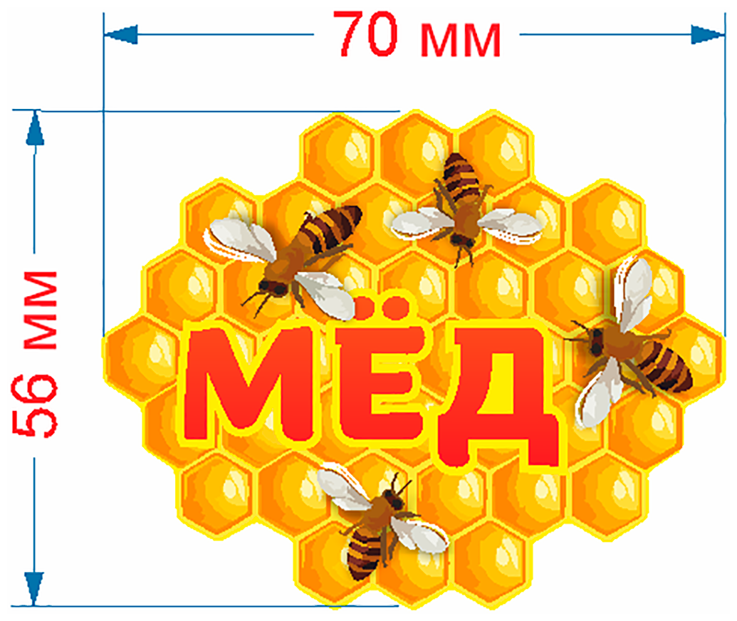 Наклейки на банки и крышки "МЁД", соты медовые, набор 12 шт. - фотография № 3