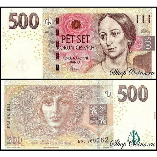 чехия 500 крон 2009 г божена немцова unc Чехия 500 крон 2009 (UNC Pick 24)