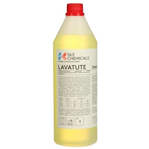 Sile chemicals Профессиональный усилитель стирки LAVATUTE для особо стойких загрязнений, концентрат, 1л