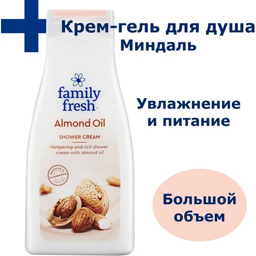 Гель для душа миндаль Family Fresh, 500 мл