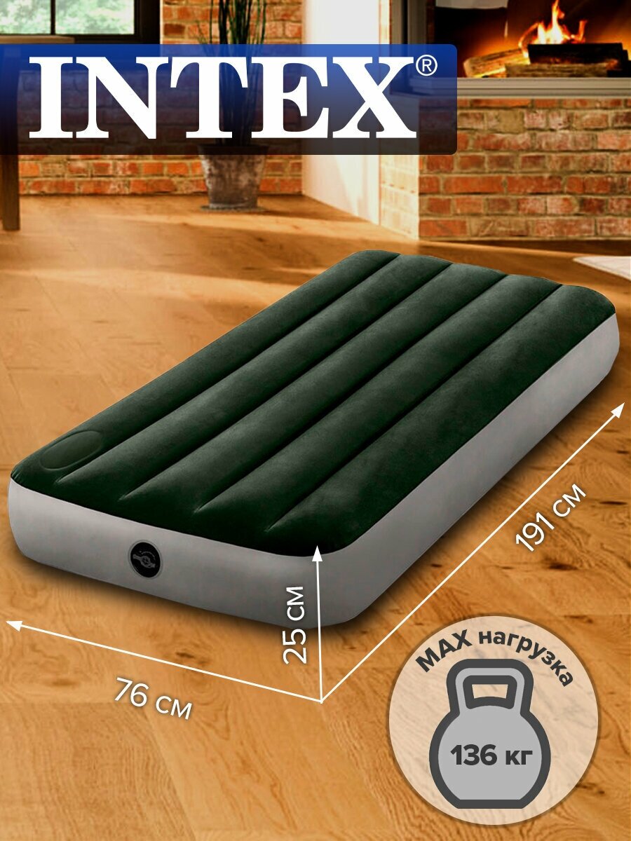 Матрас надувной односпальный Intex Cot Size Downy + встр. ножной насос 76х191х25см 64760