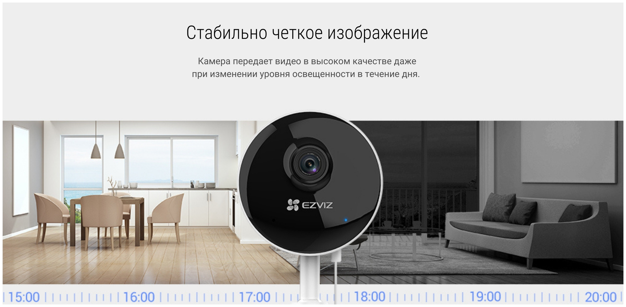 Камера видеонаблюдения EZVIZ C1C-B 720p белый - фотография № 4