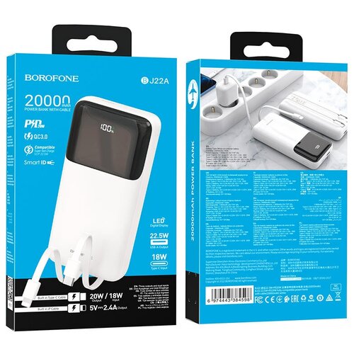 Внешний аккумулятор Borofone 20000 mAh BJ22A PD225W белый 184000₽
