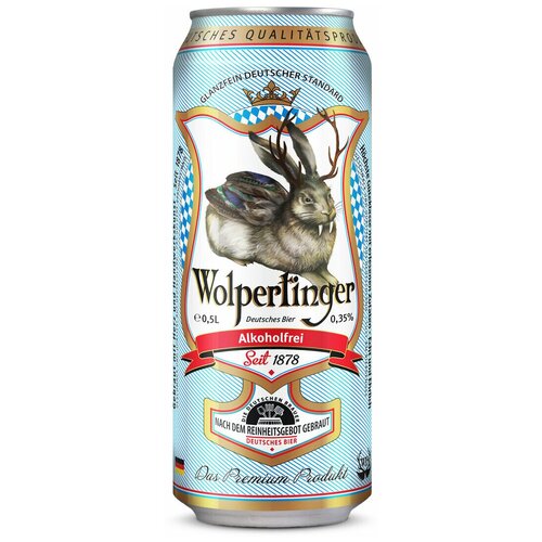 Пиво безалкогольное Wolpertinger 0,5л х 24 банки