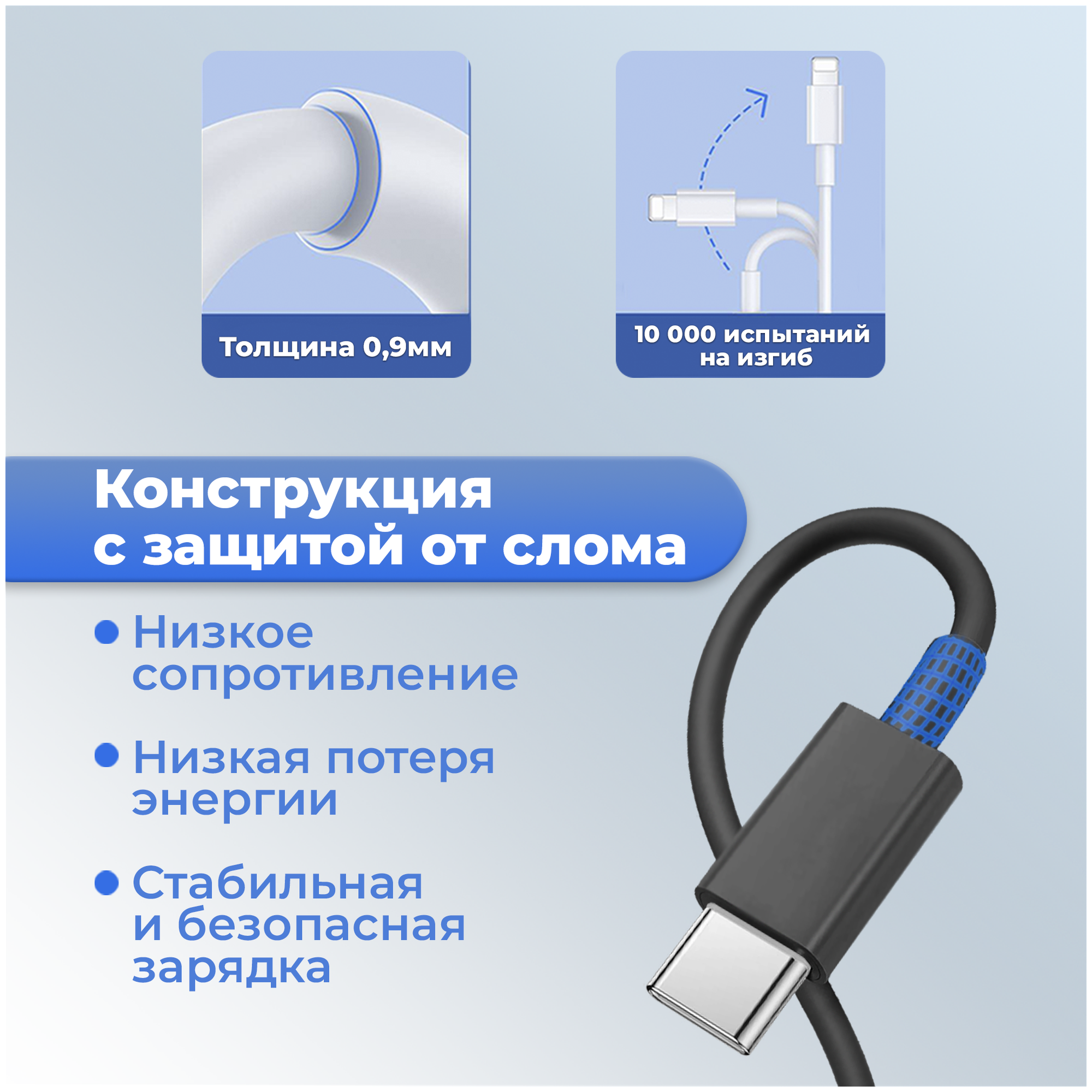 Кабель USB "WALKER" C055 для Type-C 02 м в пакете