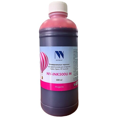 чернила epson t6733a 6643a 100 ml magenta superfine Чернила NV PRINT универсальные на водной основе для Сanon, Epson, НР, Lexmark (500 ml) Magenta, box