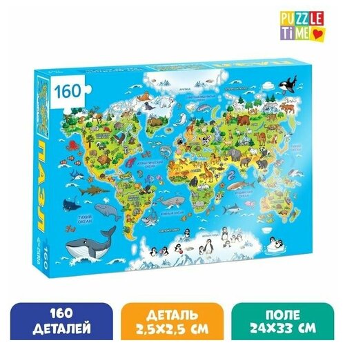 Классические Puzzle Time Пазл детский «Животные нашей планеты», 160 элементов классические puzzle time пазл детский животные нашей планеты 160 элементов