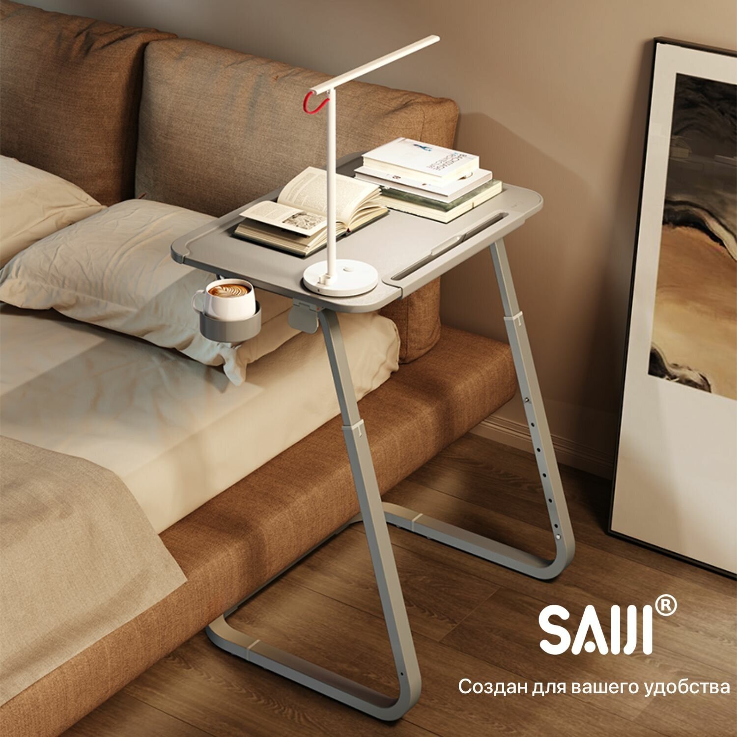 SAIJI Прикроватный столик для ноутбука, столик поднос для завтрака, серый — фото 1