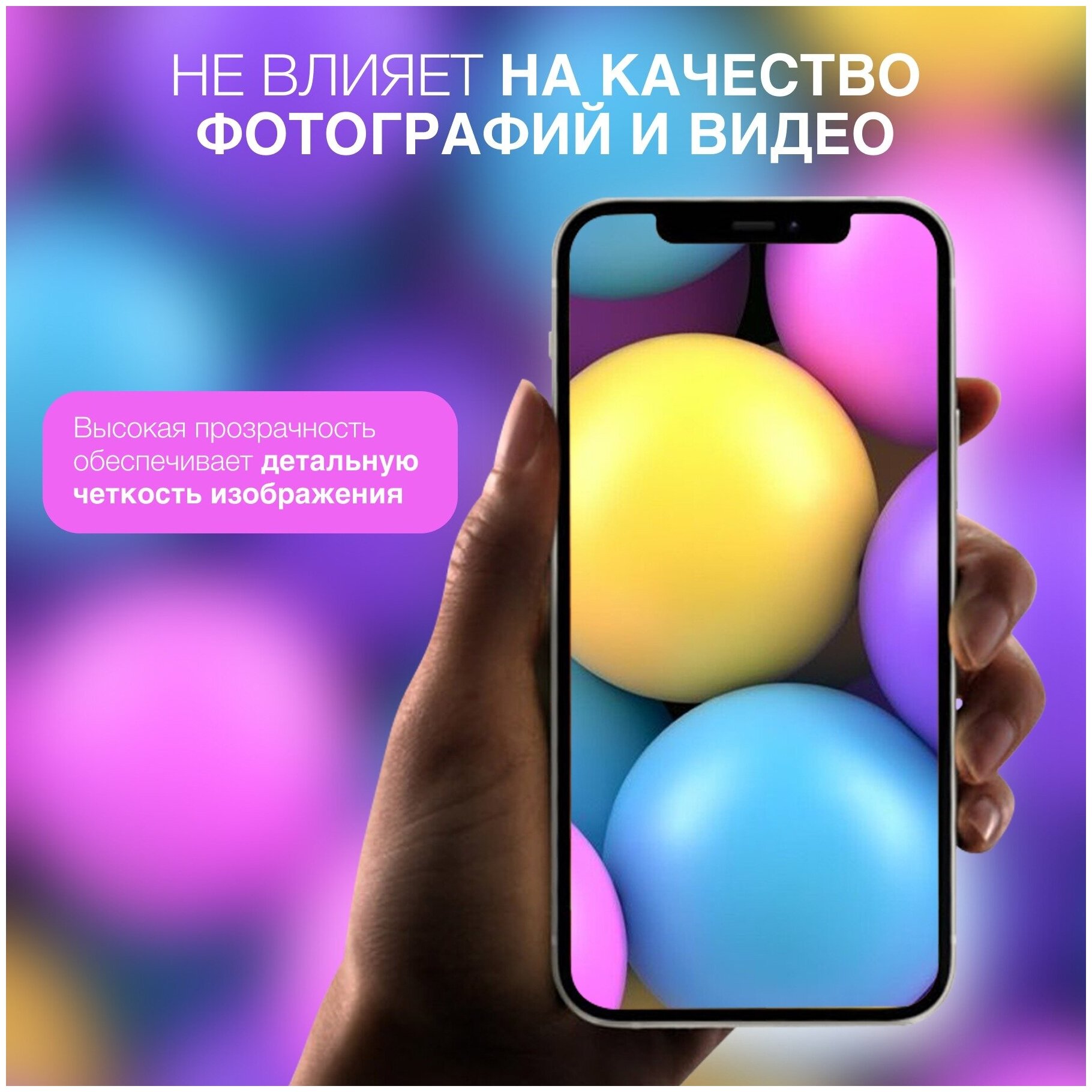 Противоударное стекло для защиты задней камеры Huawei P40 Lite / Защитное стекло на камеру Хуавей Р40 Лайт — фото 3