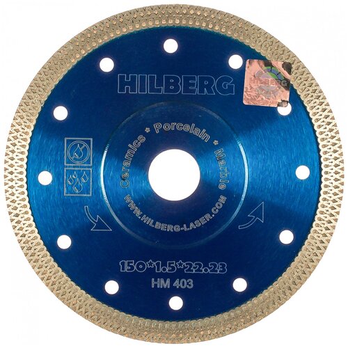 Диск алмазный по керамограниту 150 мм Hilberg Турбо х-тип HM403 диск алм hilberg hard materials х type 200x1 7x10x25 4 22 2