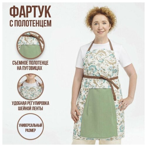 Кухонный фартук из хлопка «Китайские цветы» с полотенцем Олива, Ecoved