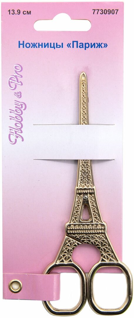 Ножницы для рукоделия и шитья 'Париж', 13,9 см/3,5', Hobby&Pro, 141896