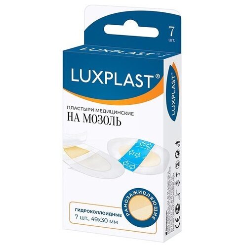 LUXPLAST Медицинские гидроколлоидные пластыри на мозоль, 7 шт прозрачный