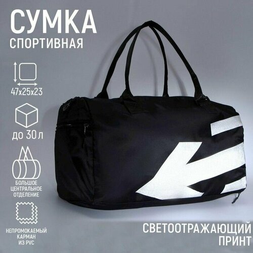 Сумка , черный