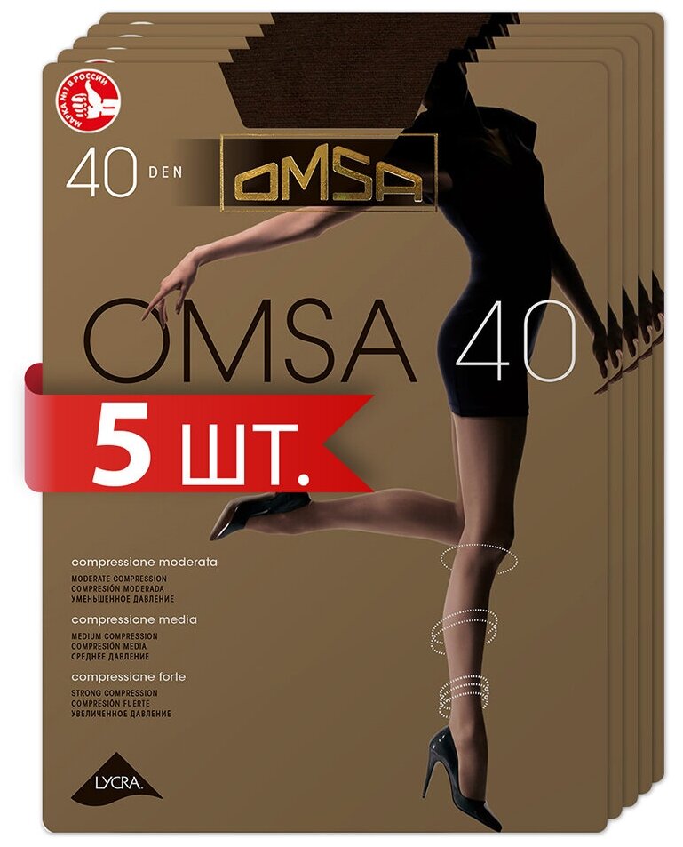 Колготки женские Omsa OMSA 40 Marrone 5 (спайка 5 шт.)