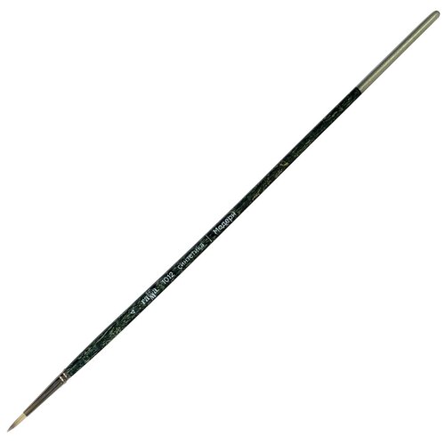 Комплект 6 шт, Кисть художественная синтетика Гамма Модерн, круглая №4, длинная ручка