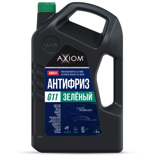 Антифриз зеленый G11 5 кг A50511 AXIOM