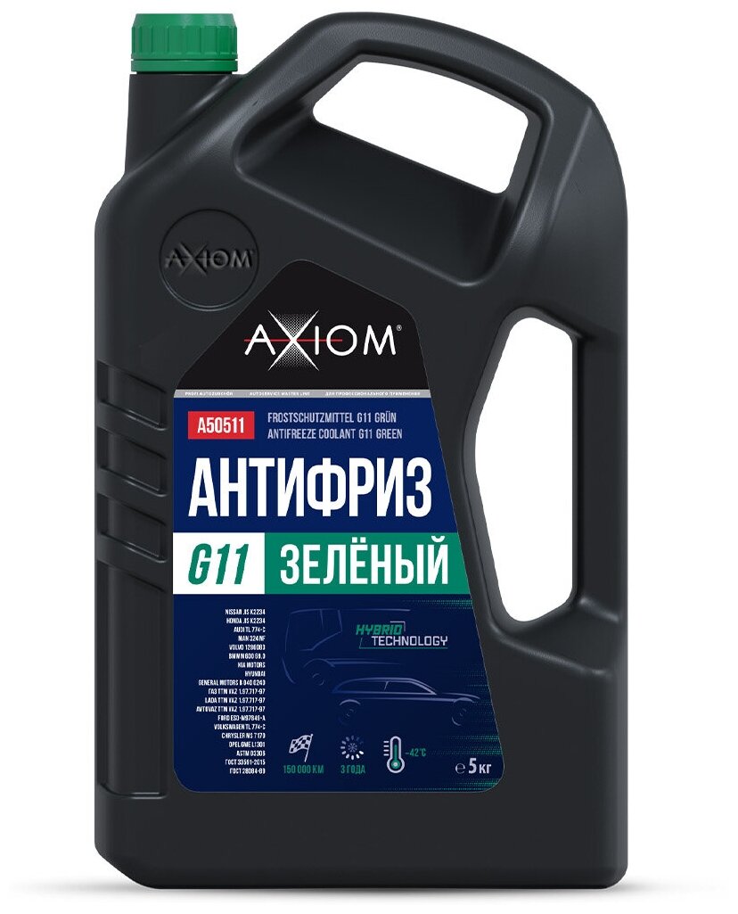 Антифриз зелёный G11 5 кг A50511 Axiom