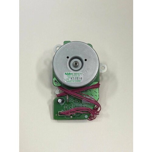 HP RM1-6520 главный мотор двигатель RM1-6520 оригинал 5557₽