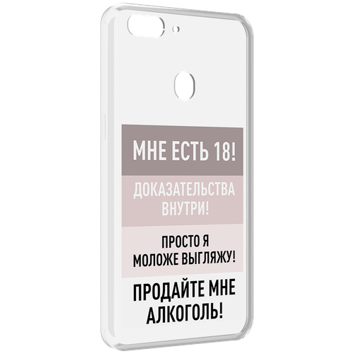 Чехол MyPads мне-уже-есть-18 для Oppo Realme 2 задняя-панель-накладка-бампер