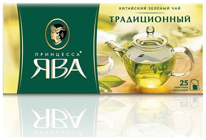 Чай зеленый Принцесса Ява Традиционный в пакетиках, 25 пак. - фотография № 15