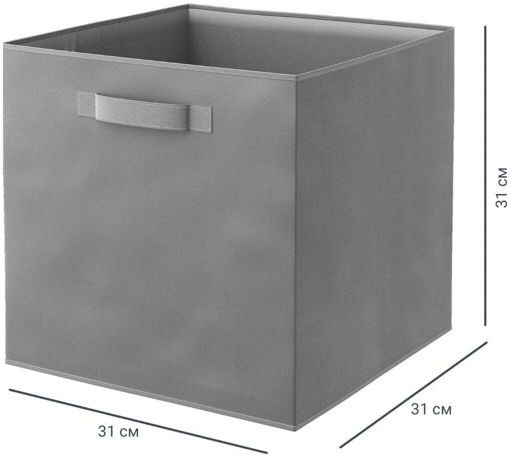 Короб 31x31x31 см 29.7 л полиэстер цвет графитовый