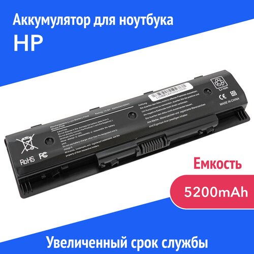 Аккумулятор HSTNN-LB4N для HP Envy 15 / 17 / Pavilion 14-e / 15-e / 17-e (PI06, PI09, TPN-L110) 5200mAh аккумулятор hstnn lb4n для hp envy 15 17 pavilion 14 e 15 e pi06 pi09 tpn l110