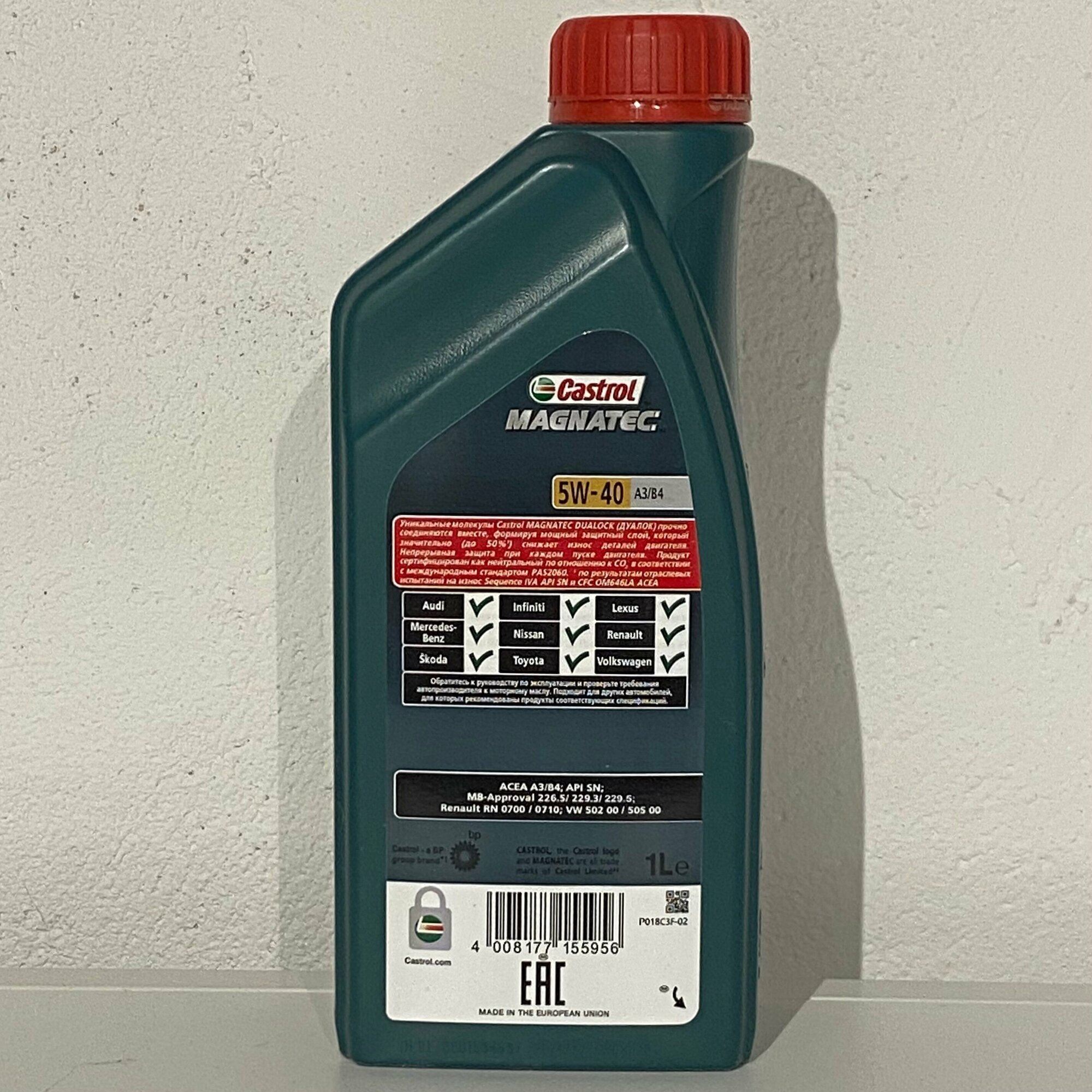 Моторное масло CASTROL MAGNATEC 5W40 (1л) (арт. 156E9D) CAS-MAGN-5W40-1L