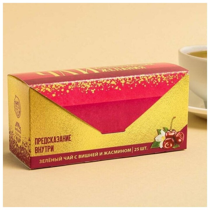 Чай зелeный с предсказанием Исполняющий желания, вишня с жасмином, 25 пакетиков - фотография № 2