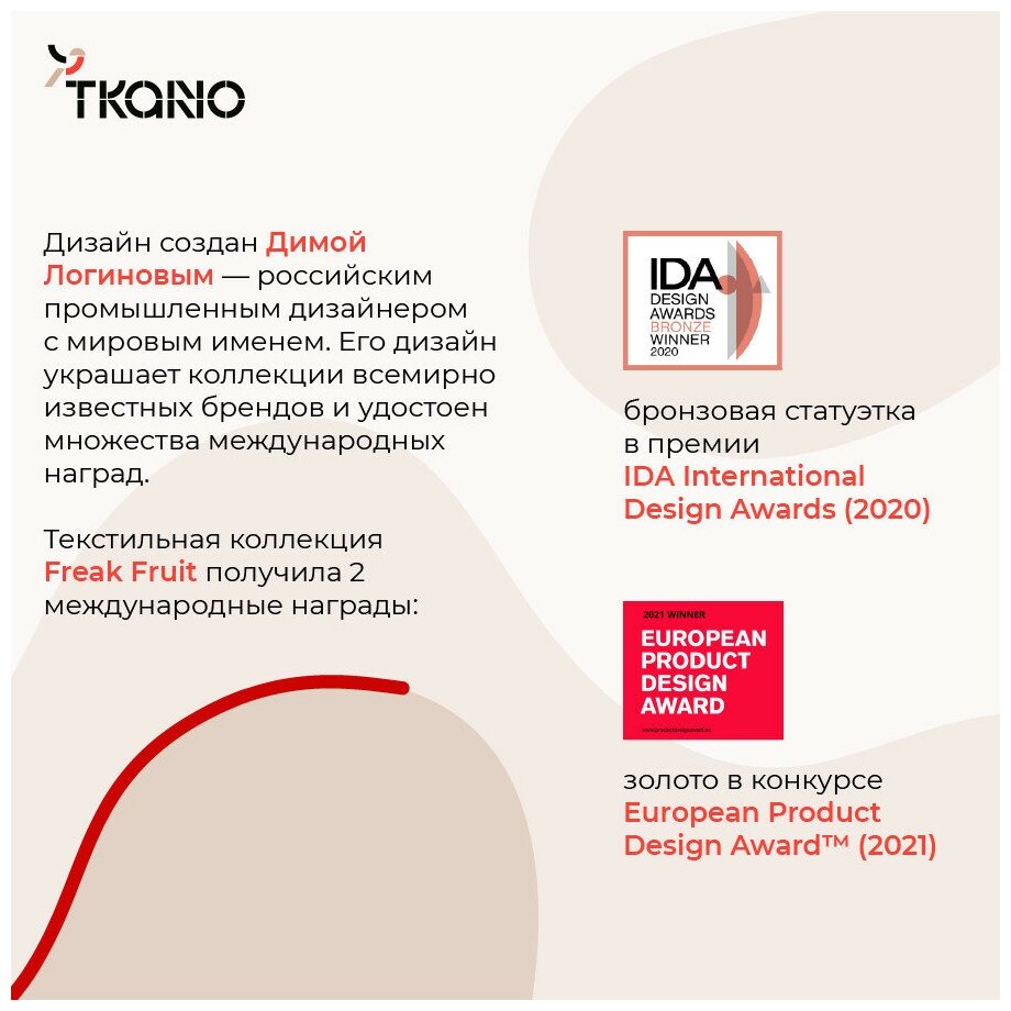 Набор из двух салатников горчичного цвета с авторским принтом из коллекции freak fruit, 16см Tkano - фото №17