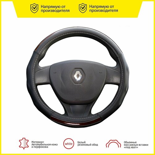 Оплетка модельная CLIM ART для Renault Duster, объемные вставки, цвет черный