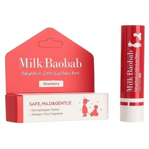 MILK BAOBAB Детский бальзам для губ Baby &Kids Color Lip Balm Red 3.5g