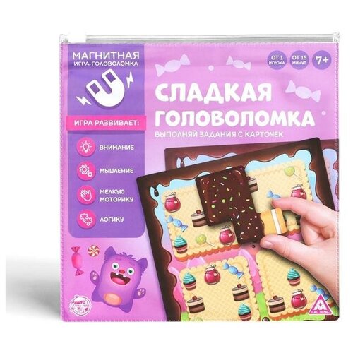 Магнитная игра «Сладкоежка»