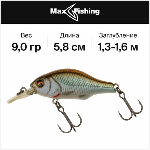 Воблеры для рыбалки Savage Gear Gravity Crank MR 58 F Roach 9 гр 13-16 м 860₽