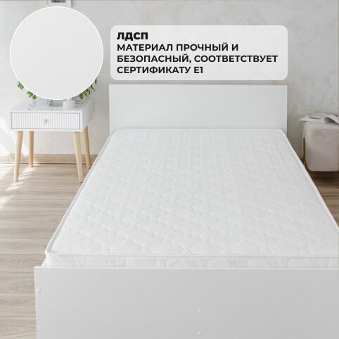 Полутороспальная кровать Милена Белая с матрасом Лайт, 120х200 см