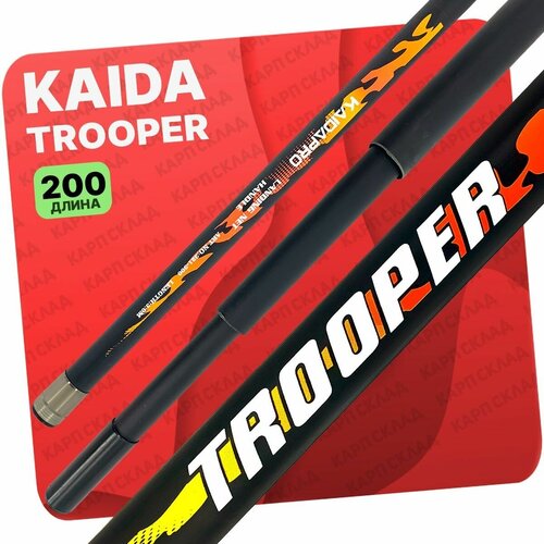 Ручка для подсачека Kaida TROOPER 200 2.0m ручка для подсачека штекерная kaida felix strong 5 3м