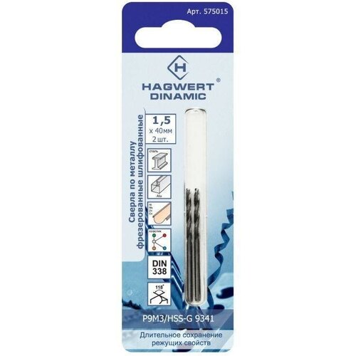 Сверло по металлу Hagwert 575015 P6M5/HSS-G 1.5 x 40 мм