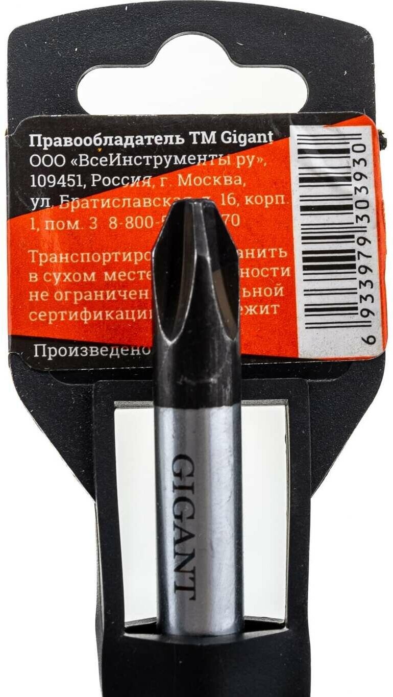 Отвертка Gigant PH3x75 с магнитным наконечником GS PH375 - фотография № 5