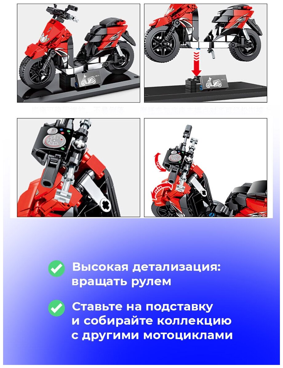 Конструктор Sembo - фото №10