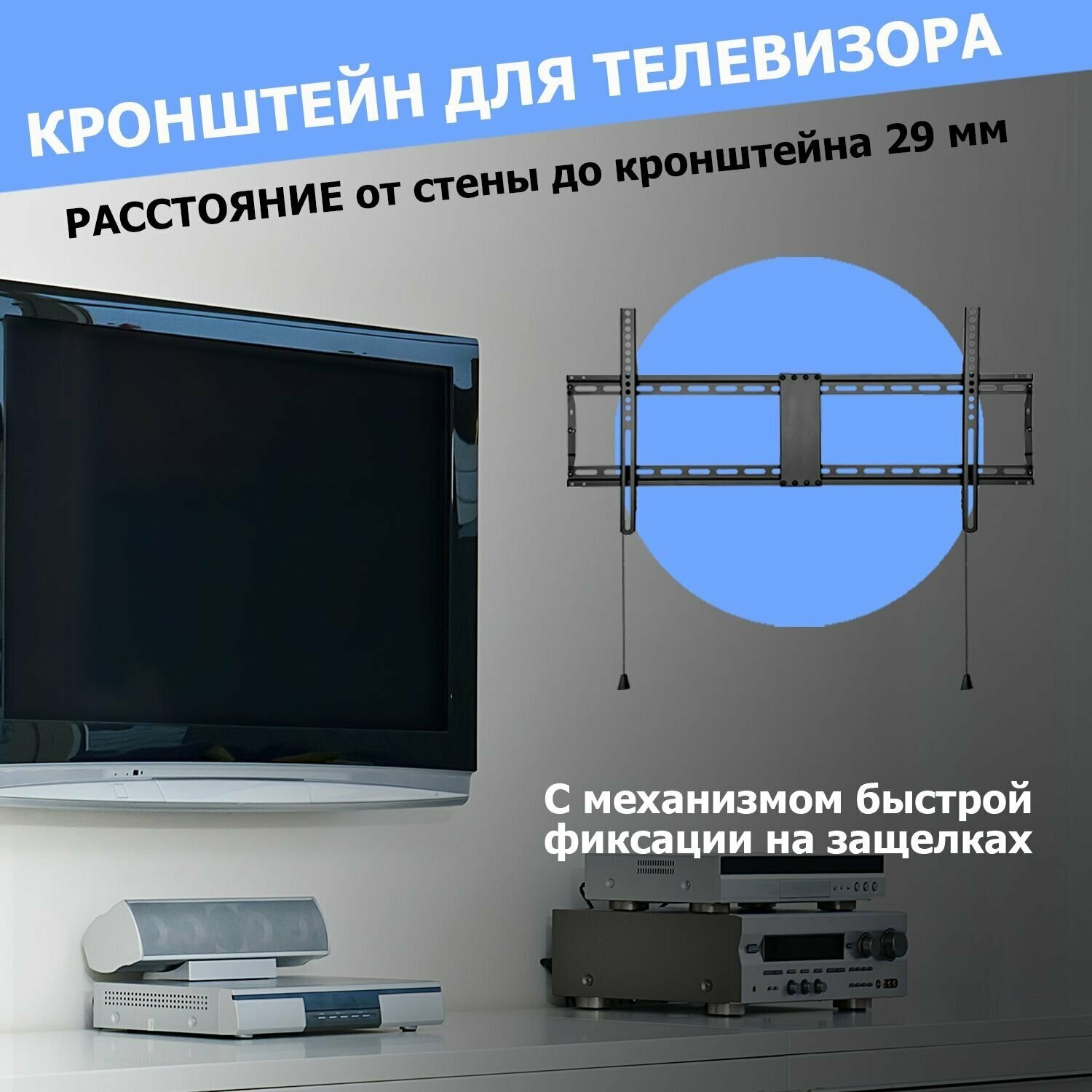 Кронштейн для телевизора Rexant - фото №2